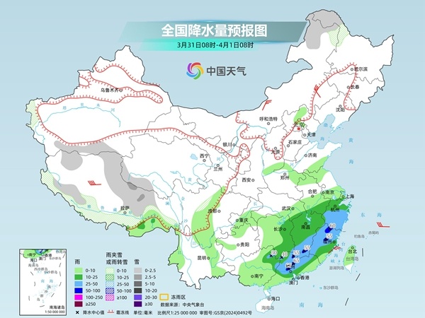 全国大部气温波动明显 广东福建等地仍有强降雨