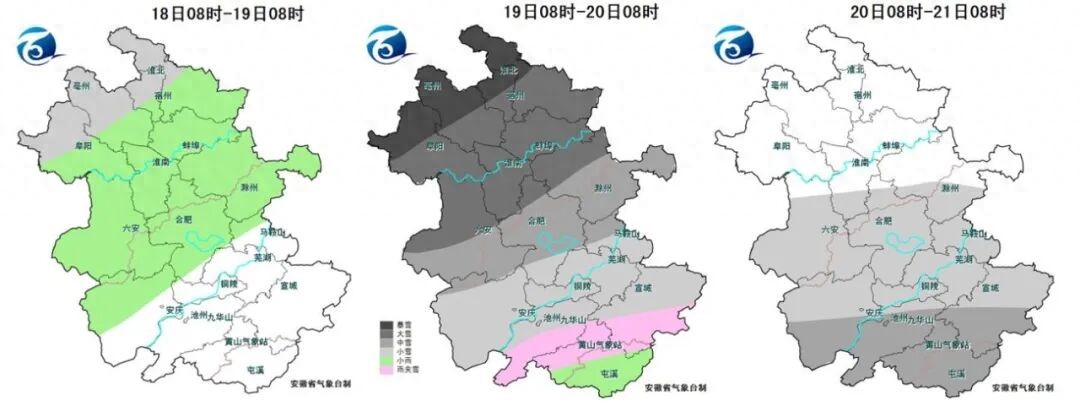 11℃！大雪暴雪马上到安徽！积雪最深20厘米