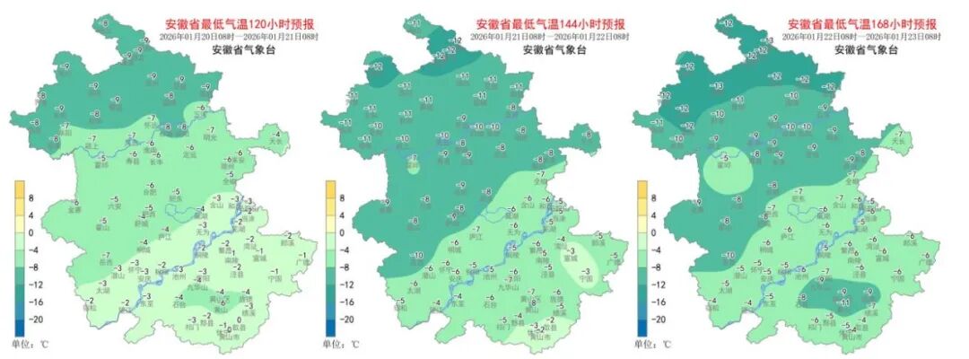 安徽大雪暴雪预警_安徽强降温冰冻天气_合肥市天气预报
