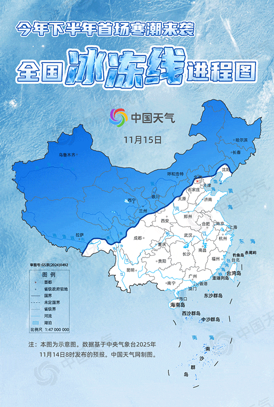 【重要天气预报】云南省中东部地区将出现明显降温并伴小雨（雪）天气