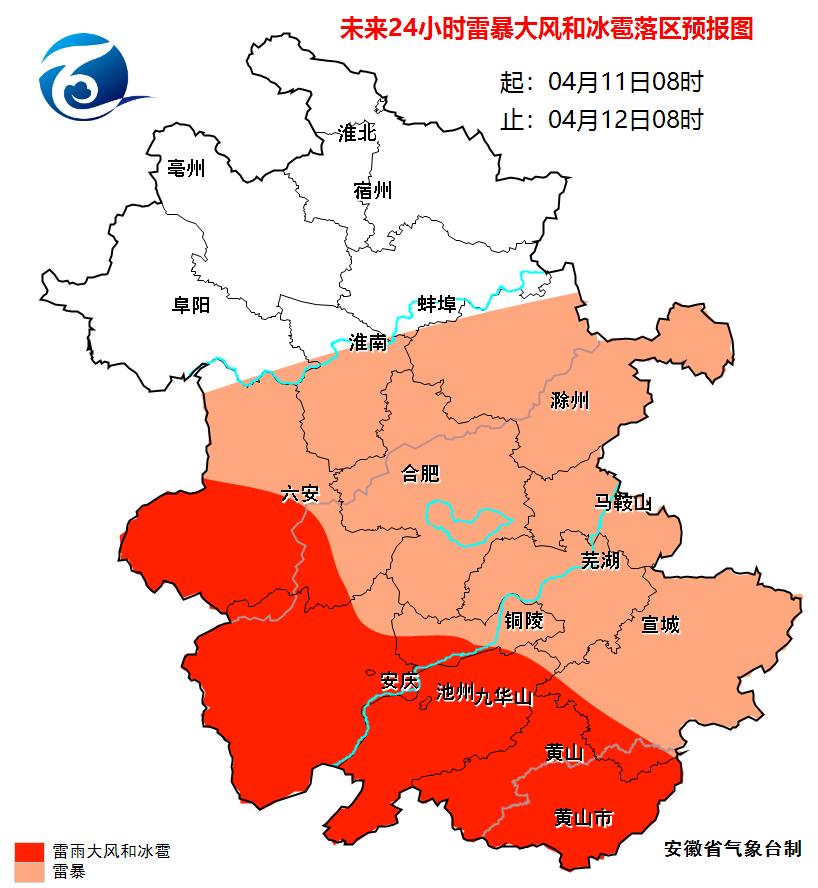 合肥市强降雨预警_合肥市天气预报_合肥未来十天天气预报