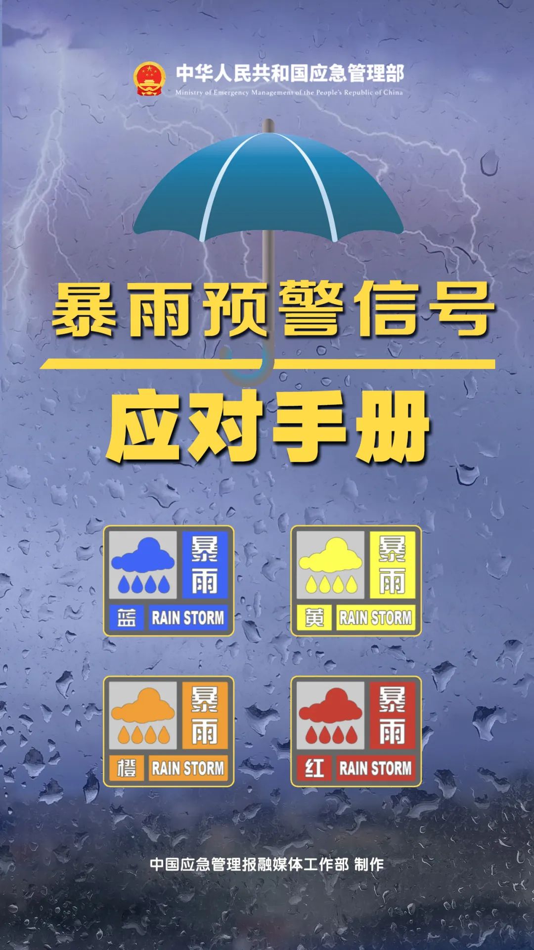 合肥市强降雨预警_合肥未来十天天气预报_合肥市天气预报