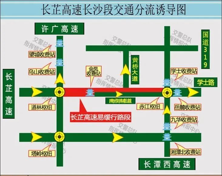 长沙天气预报_湖南五一假期交通预测_湖南五一易缓行路段