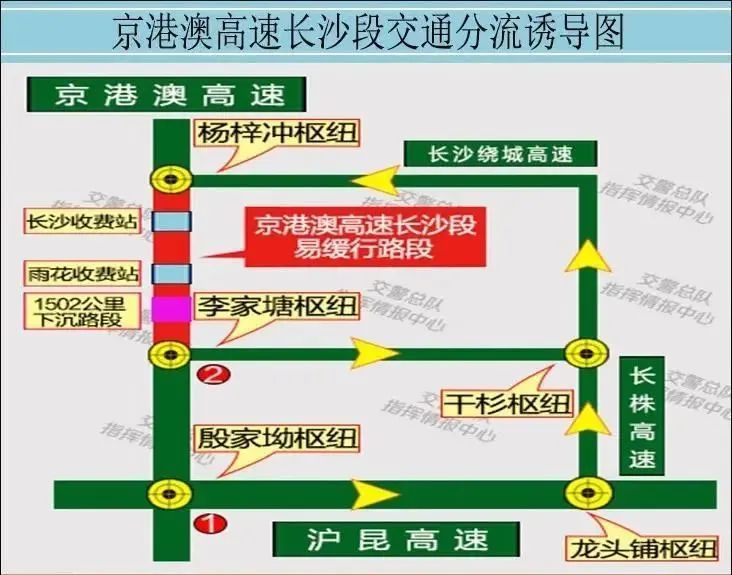 长沙天气预报_湖南五一假期交通预测_湖南五一易缓行路段