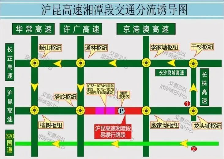 长沙天气预报_湖南五一假期交通预测_湖南五一易缓行路段