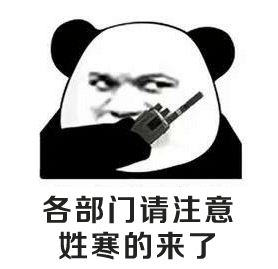 长沙天气预报_冰冻线进程图_今冬第三轮寒潮