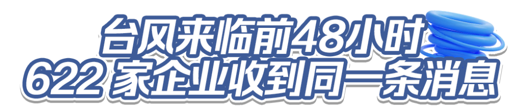 北京天气预报_世界气象日测今日气象护明日家园_精准气象预警风险减量服务