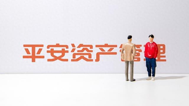 内部晋升!“75后”张剑颖获批出任平安资管总经理