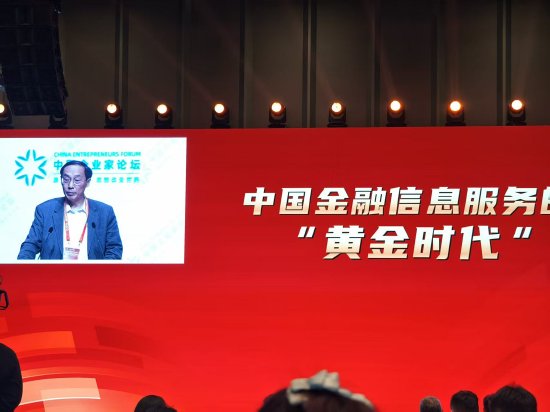 物美集团张斌:以人工智能和新能源为代表的第六轮康波周期正在酝酿之中,Agent时代的到来是冲击更是机遇