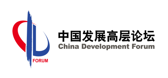 中国发展高层论坛2026年年会主要中方代表名单