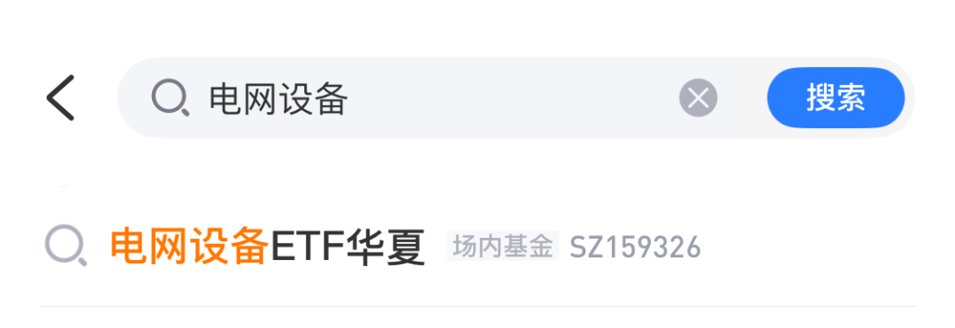 实名认证“ETF华夏”!华夏基金旗下122只ETF全面焕新!