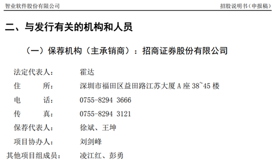 欣兴工具IPO,两名保代共同参与了俩项目,都失败,这不是巧了吗?