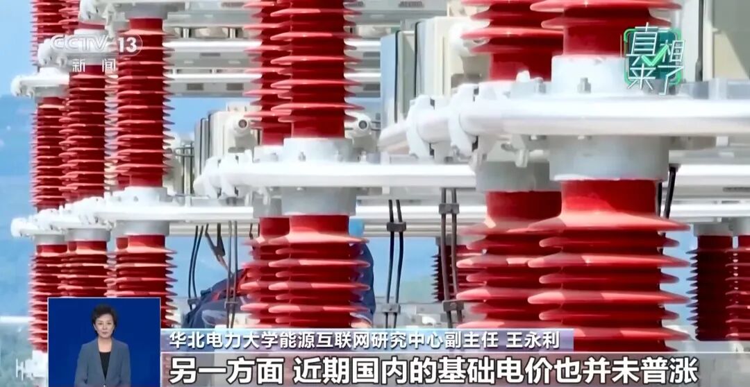 网传新能源车充电涨价是因为“用油发电”?专家回应