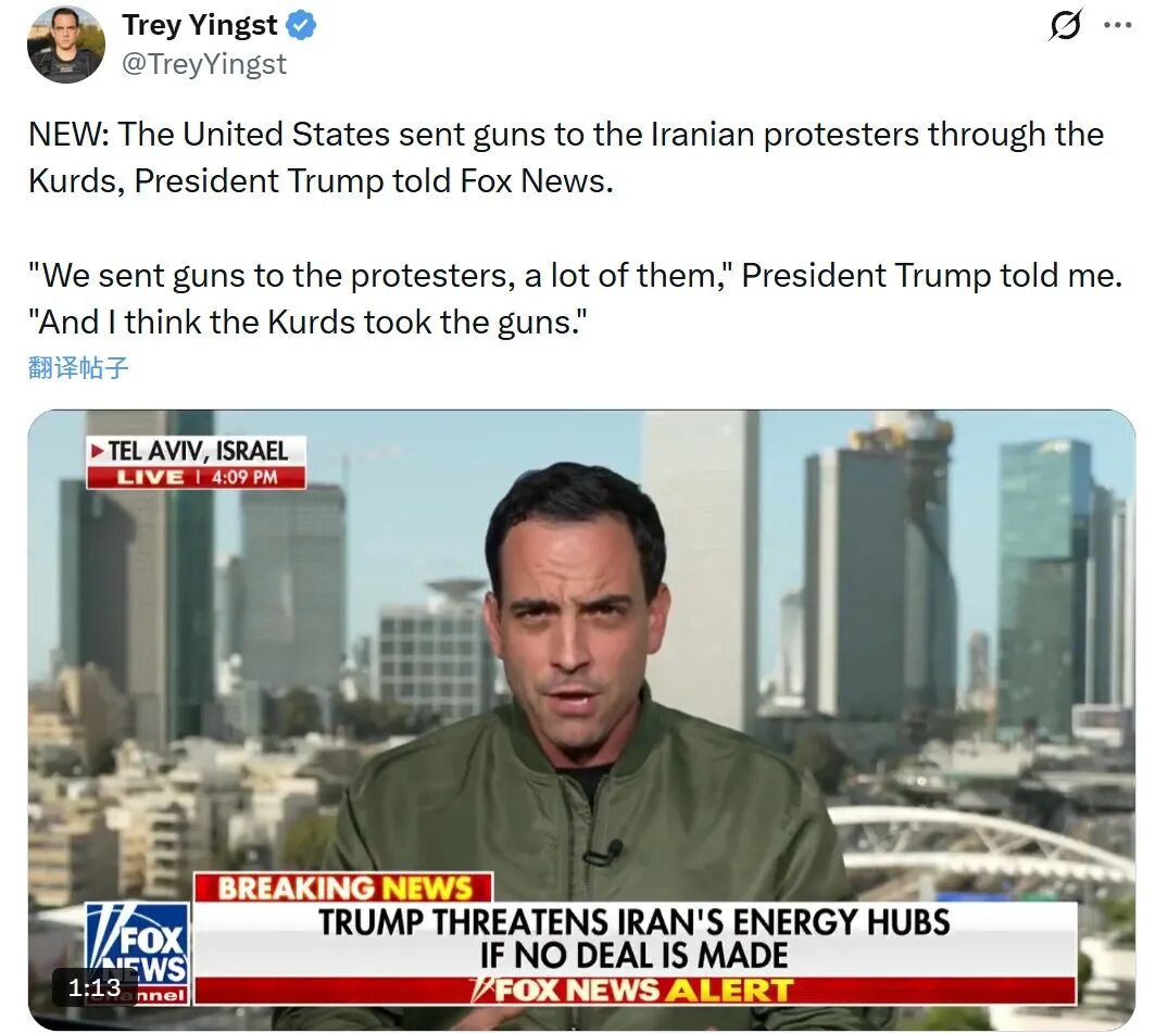 特朗普首次承认:美国人被黑吃黑了