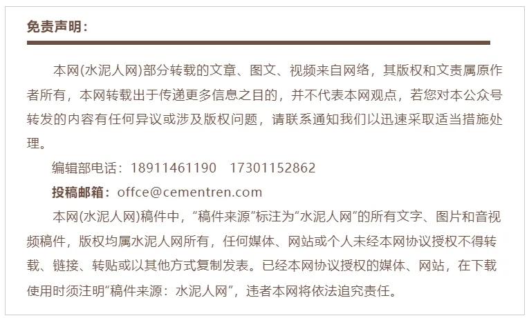 金隅集团与中国政法大学达成战略合作!