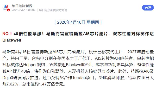 “中际旭创们”的剧本，会在哪些赛道重演？