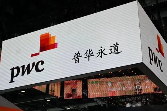 普华永道10亿港元赔偿，谁能拿到这笔钱？