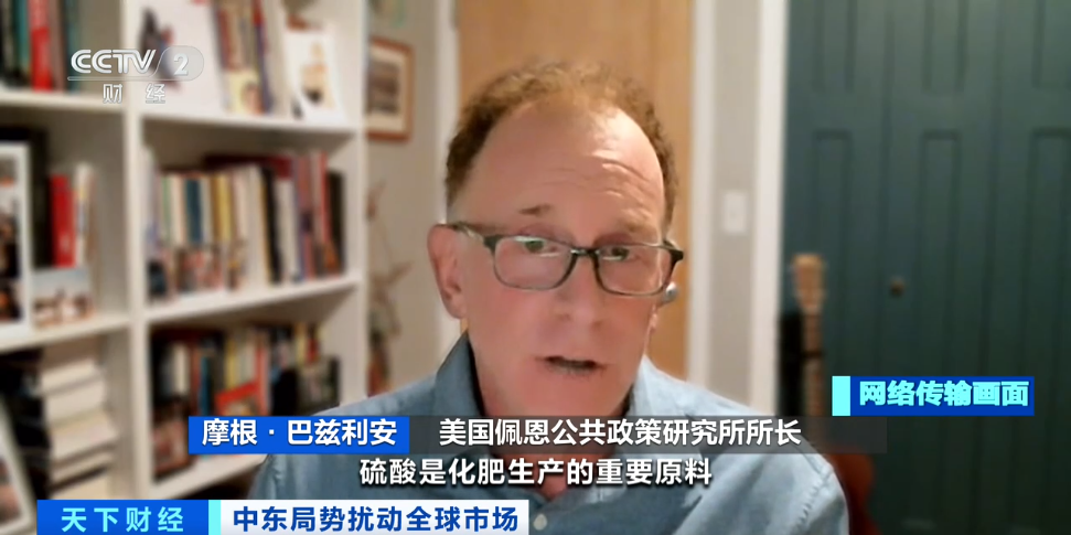 中东冲突影响扩散！又一重要原料，价格飙涨