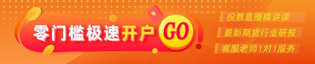 光大期货：5月6日有色金属日报